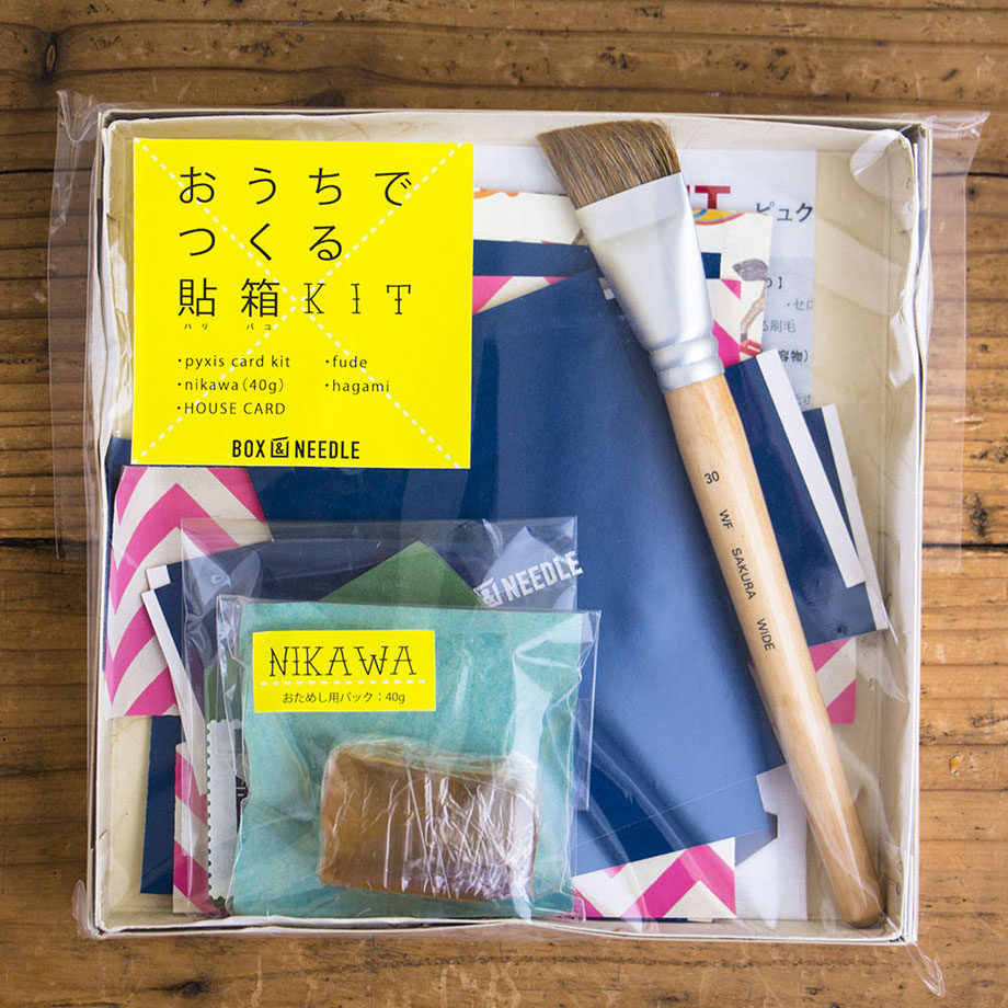 初心者の方でも気軽に箱作りを楽しめるKIT
