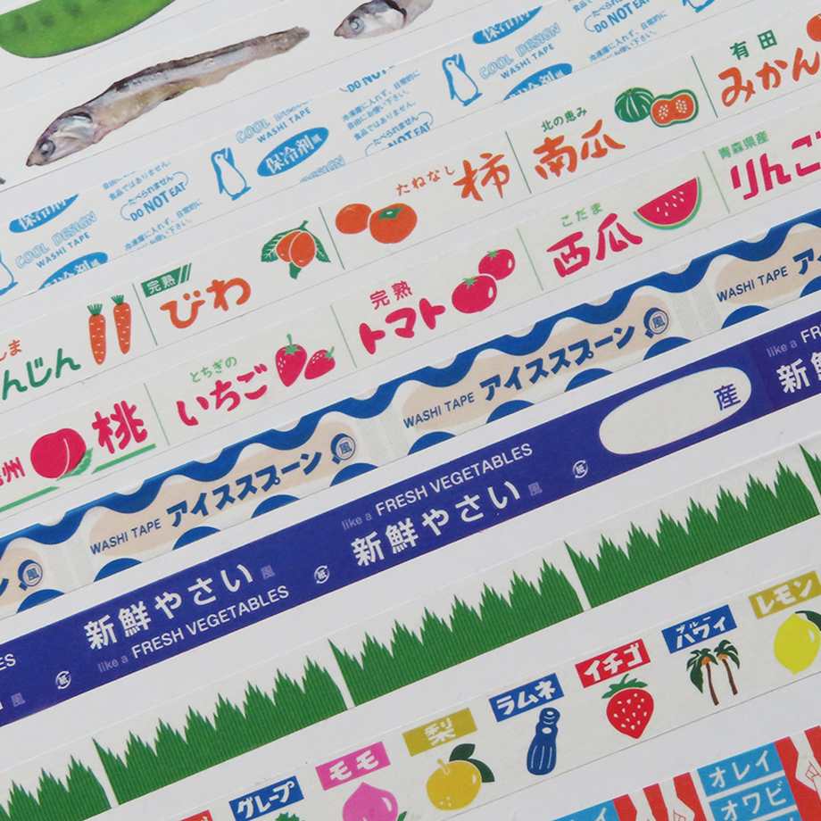 「なぜそれを選んだ」と思わず言いたくなるシュール系マスキングテープ。