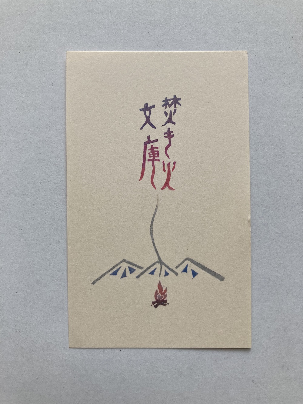 norioはんこ店